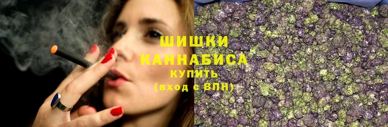 Канабис SATIVA & INDICA  Вольск 